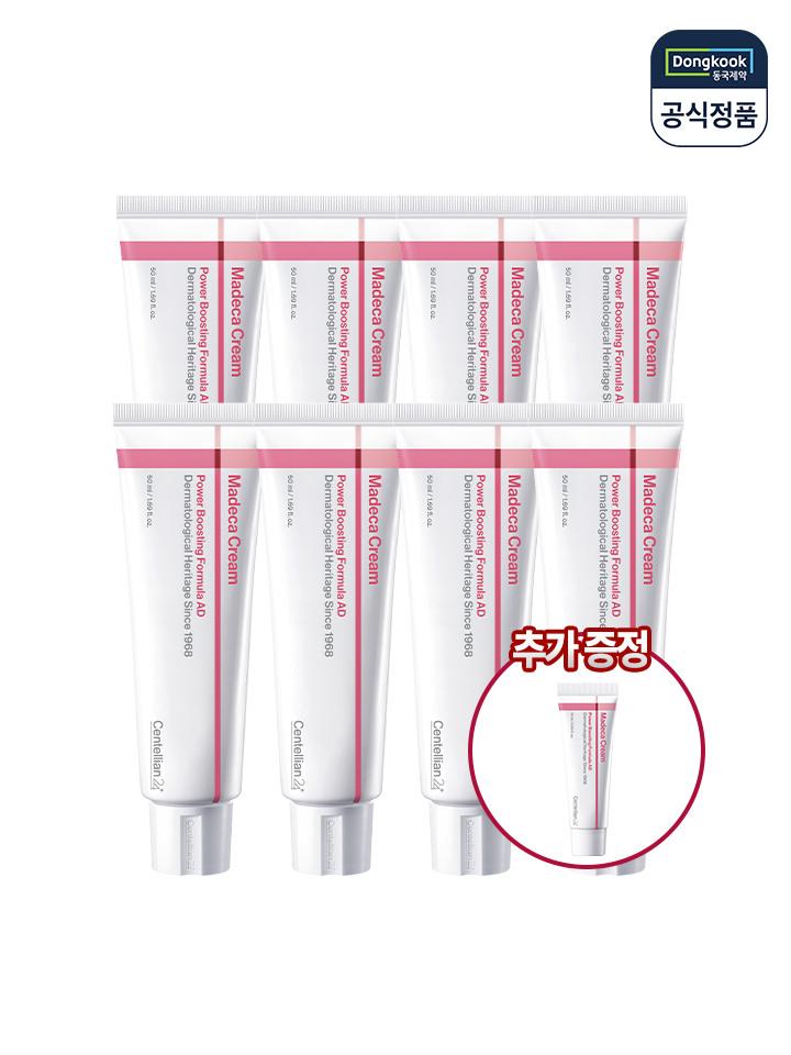 

[15ml Free] Madeca Cream Power Boosting Formula Advanced 50ml x 8 Vitamin C Toning Freckle Cream 8 FREE