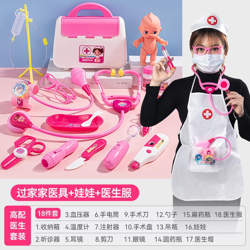 Little Doctor Toys Play Stethoscope Children Injections Play House Girl Medical Box Nurse Tools
