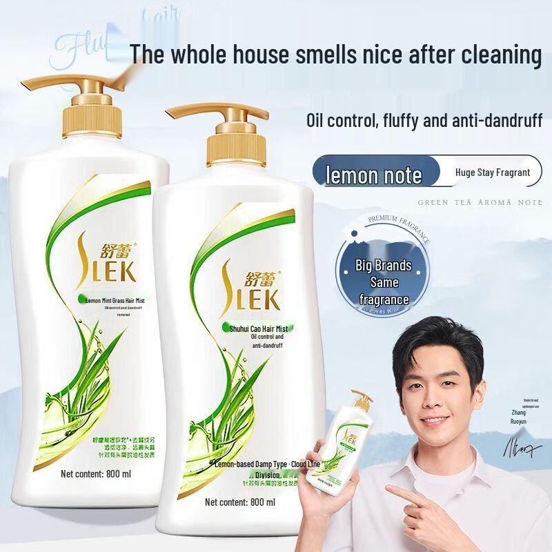 Slek Lemongrass Oil Control & Volumizing Shampoo