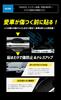 YOURS Harrier 80 series door scratch prevention door protector set