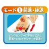 JOYPALETTE Anpanman Mysterious!? Touchless Control Smart Sensor Anpanman Go 11.4x8.3x11.5cm Plastic