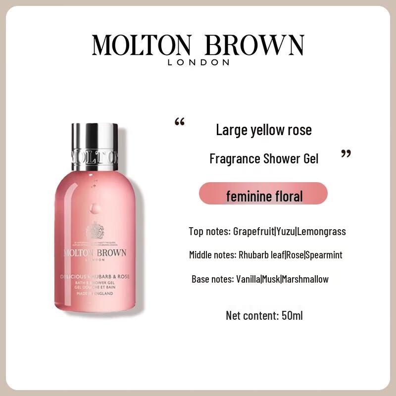 Molton Brown Limited Edition Shower Gel Gift Set