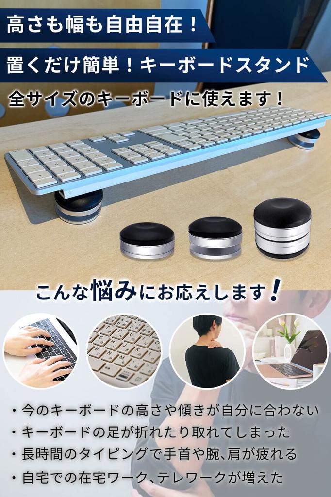 PARTNERR Tastatur Limited Neu Freie Höhe Einfach zu Breites Anwendungsspektrum Verstellbarer Ständer, Computer, Farbe, Breite, Einstellung, Rutschfest, Installieren,