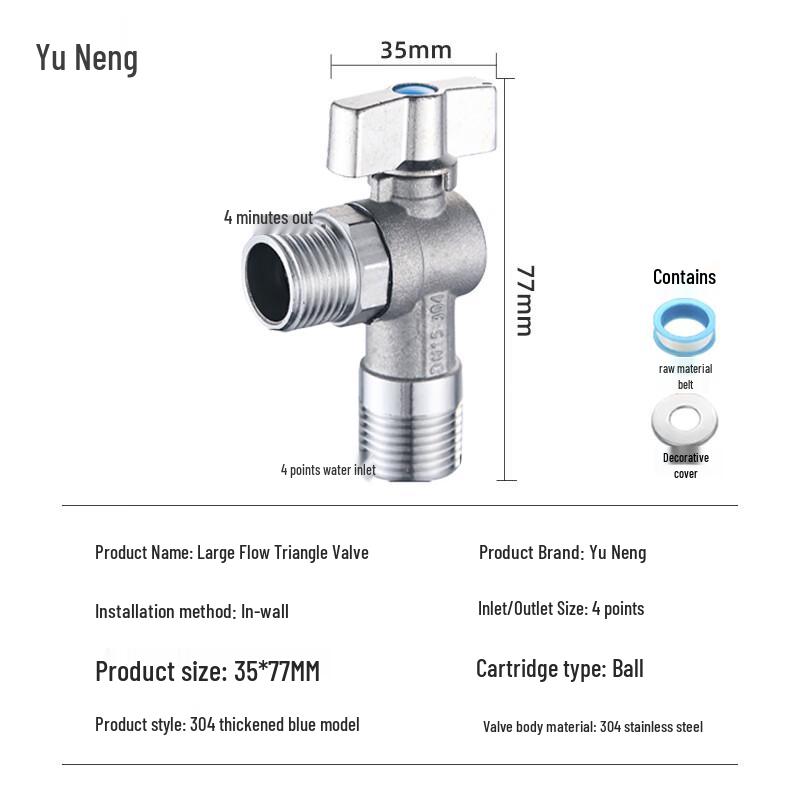 Yineng 304 Stainless Steel High Flow Angle Stop Valve