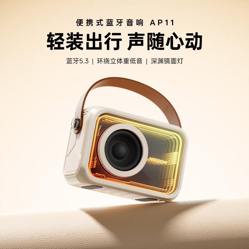 WOPOW AP11 Portable Bluetooth Speaker
