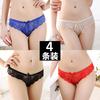 [Free Shipping] 4 Packs, Sexy Underwear Women's Transparent Seduction Lace Underwear Women's Low-rise Briefs