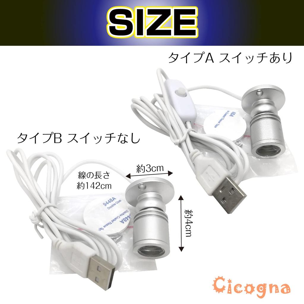 Mini LED Small USB Angle Hobby Plastic Favorite Light Up Display Lighting No [Cicogna] Spotlight, Adjustment, Light, Figure, Model, Model, Goods,
