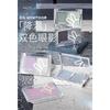HYNTOOR - Cool Purple Two-Tone Eyeshadow Palette - 4 Types