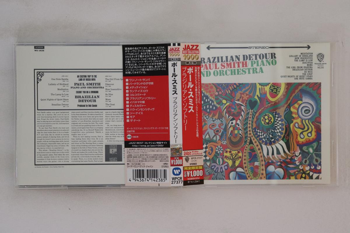 

CD PAUL SMITH Brazilian Detour WPCR27377 WARNER BROS. R 2013 Japan Obi Jazz Used