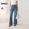 Women's Retro High-Waist Flare Jeans