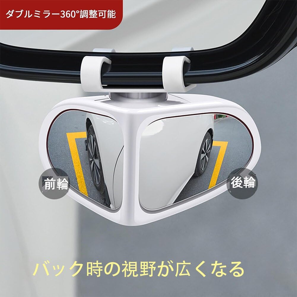 Set of 2 Car Auxiliary Left and Side Blind Spot Auxiliary Automotive Lane Change Exterior Door Auxiliary Rearview Driving Directly Directly Wide Field