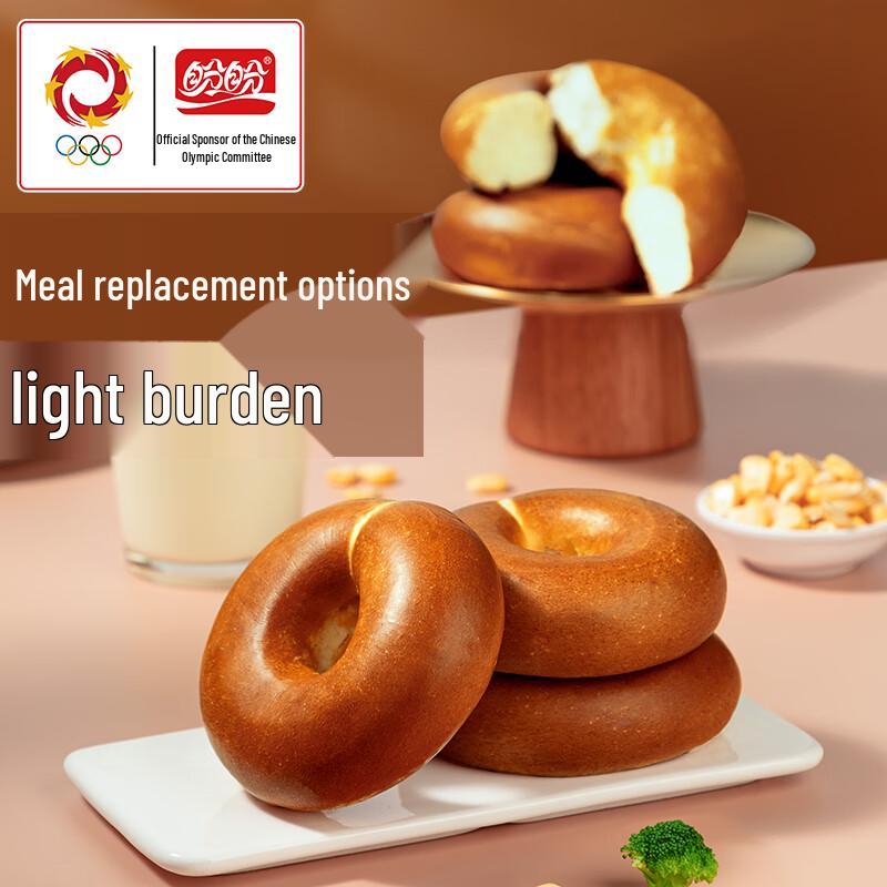 Panpan Lye Bagel Bread