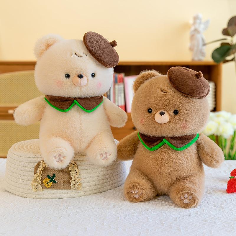 Hug Baby Maillard Bear Plush Toy Doll Cute Children's Dolls Give Girls Birthday Gifts Teddy Bear
