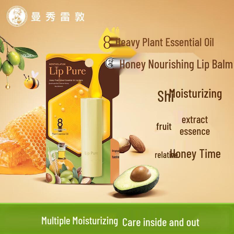 Mentholatum Honey Lip Essence Oil Balm