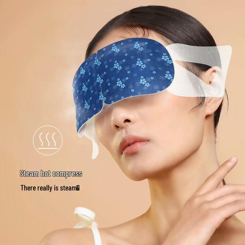 Zhenshiming Yijiangnan Lutein Steam Eye Mask