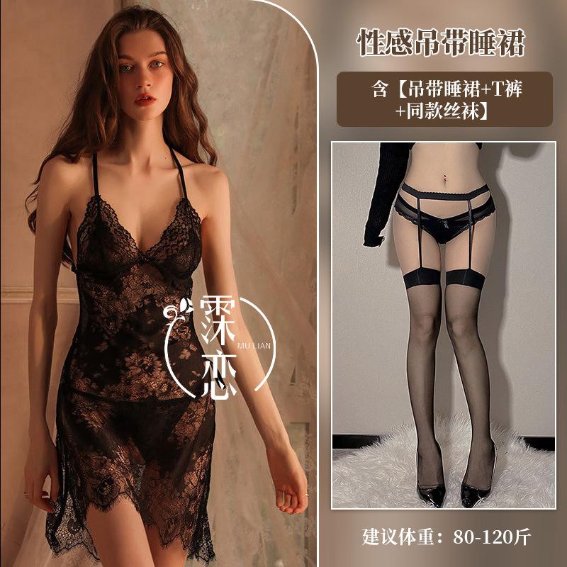 Sexy lingerie lace lace perspective sexy suspender halter lace-up set