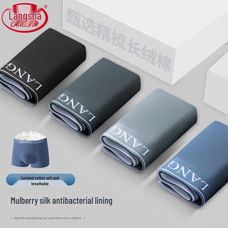 LangSha Men's 10A Antibacterial Cotton Boxer Briefs