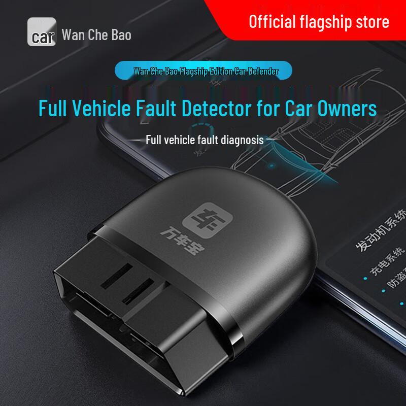 

OBD-II Car Diagnostic Scanner