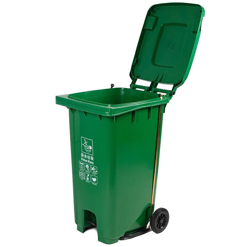 Kelibang 120L Outdoor Foot Pedal Waste Bin