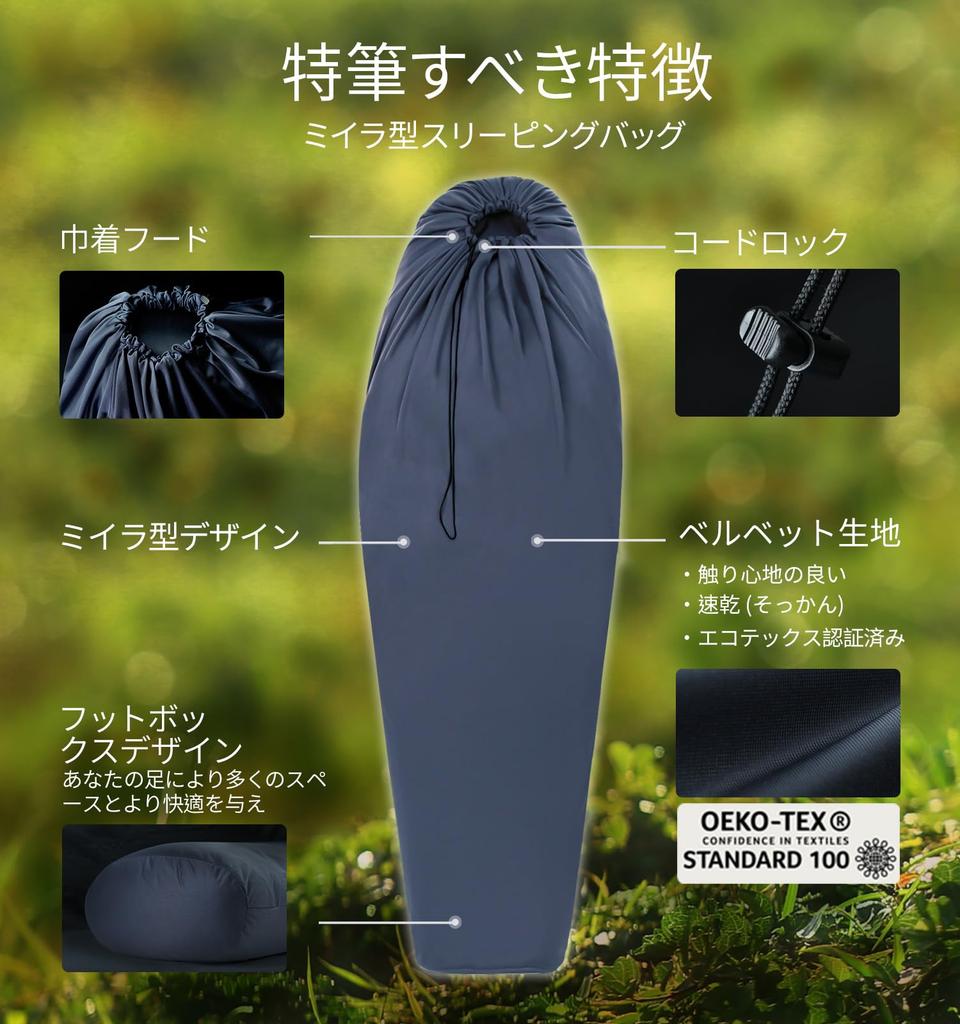 Litume Sleeping Bag Heats Up To Velour Fleece Mummy Sleeping Bag with Drawstring Hood for and Travel Inner Sleeping All-Season Inner, 8°C, Anti-Static