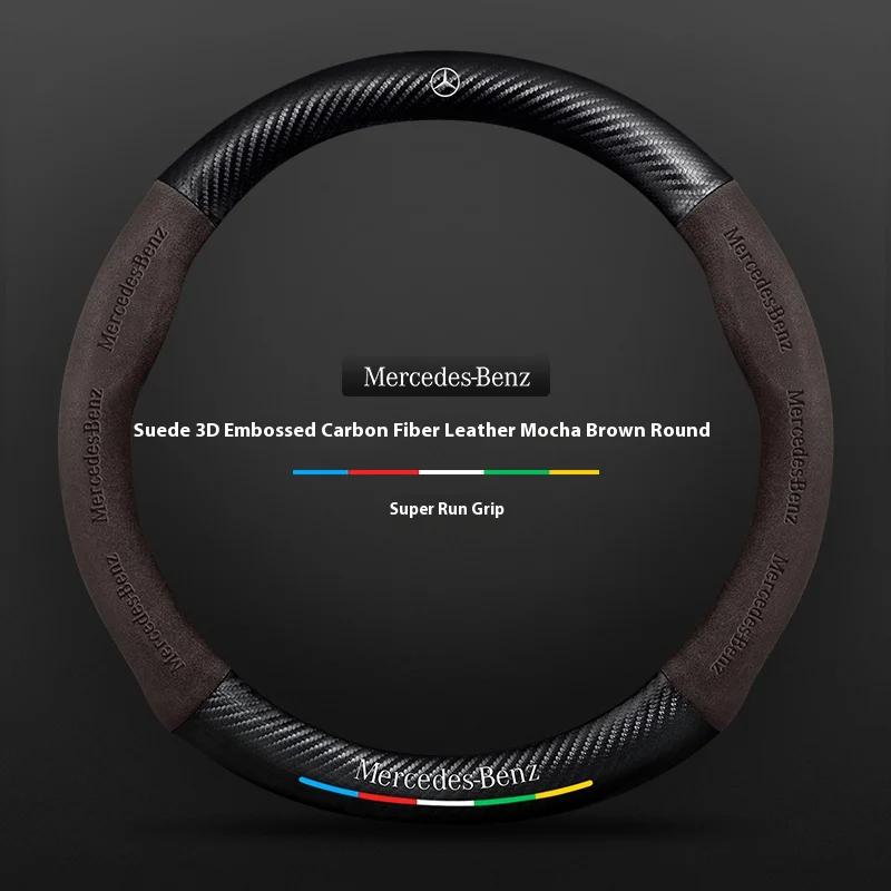 Car Steering Wheel Cover For Mercedes Benz A B C E S Class AMG GLA GLB GLC GLE CLA CLS SLC GLS GLK SLK Vito ML Pilot A45 C43 C63