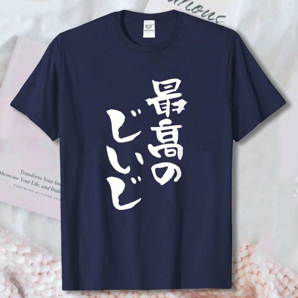 Japanese Kanji Vertical Calligraphy Minimal Graphic T Shirt Unisex Oriental Print Tee Cotton Short Sleeve Asian Streetwear Tops