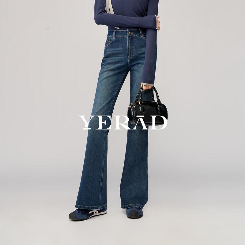 Yalida Women's Elastic Micro-Flare Slimming Jeans