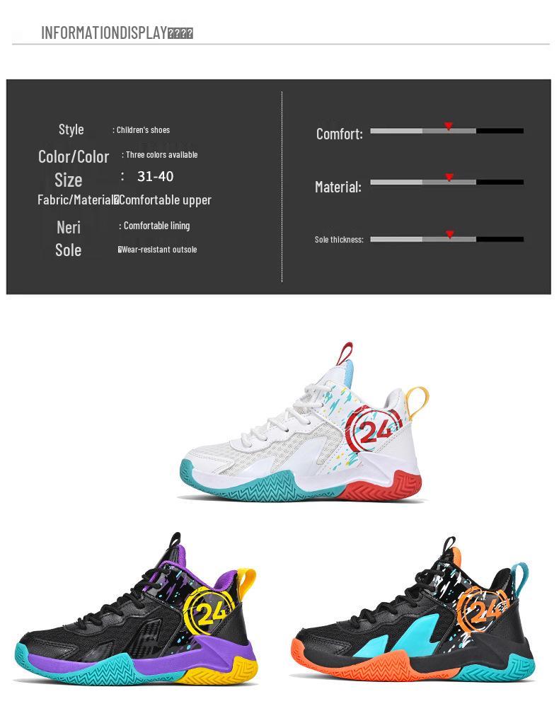 Boys' 2025 Autumn Basketball Shoes – Non-slip, Wear-resistant, Breathable Training Sneakers for Kids