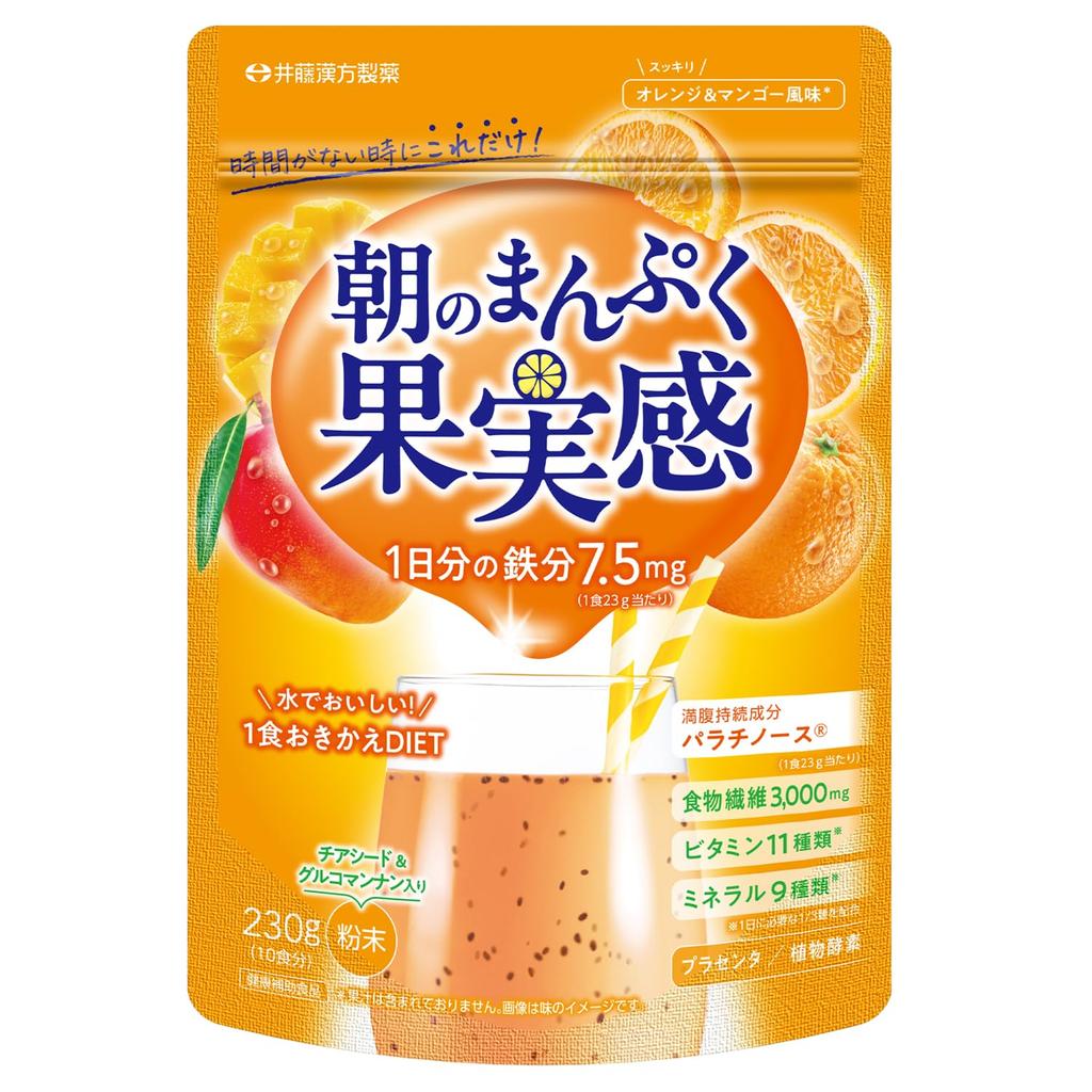 Ito Kanpo Meal Replacement Diet Style Diet Morning Satisfaction Fruity 10 Pharmaceutical's [Short-Term Shake, Feeling, Servings]