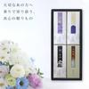 Sympathy Incense Gift [Kojurin 3 Types, Sandalwood, with Outer Wrapping, Condolence Message, Carry Bag, Candle] Made in Japan, Low Smoke, Gift
