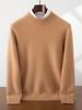 Men's High Neck Cashmere Sweater - Long Sleeve, Solid Color, Loose Knit Pullover for Autumn & Winter