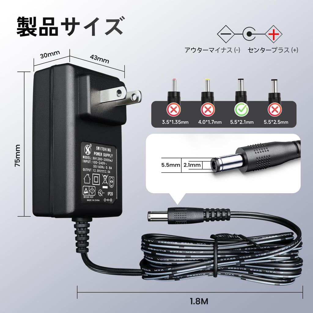 12V 2A 24W 1.8M Long Power Adapter, AC DC Switching Adapter (Input 100-240V, Output 12V 2A 2000mA), DC 12V Wall Mount Transformer Plug (with 8 Tips),