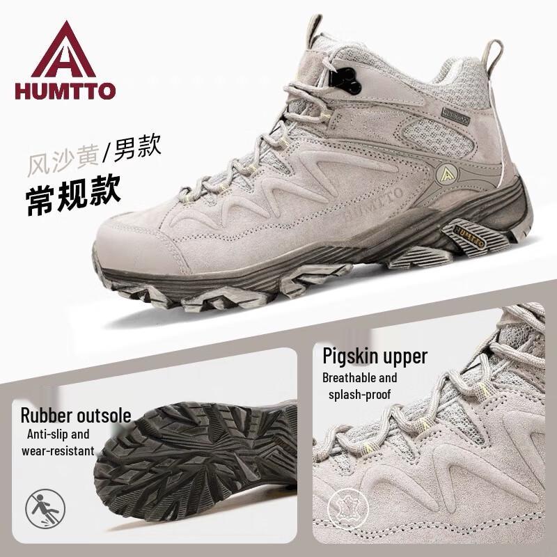 HUMTTO Men's Outdoor Anti-Slip Hiking Shoes