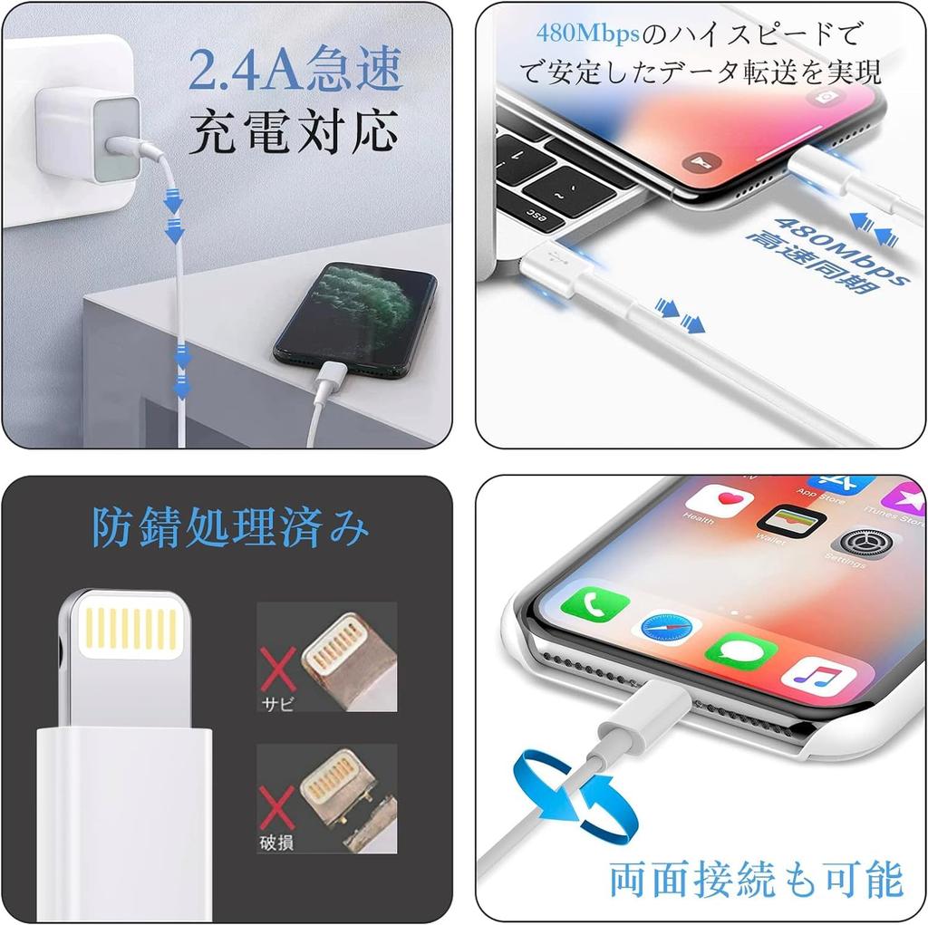 New MFi iPhone Charging Lightning Set of iPhone Lightning iPhone Charging Fast USB Data Compatible with iPhone [2025 Certified] Cable, Cable,
