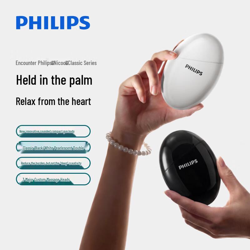 Philips PPM7311 Mini Massage Gun