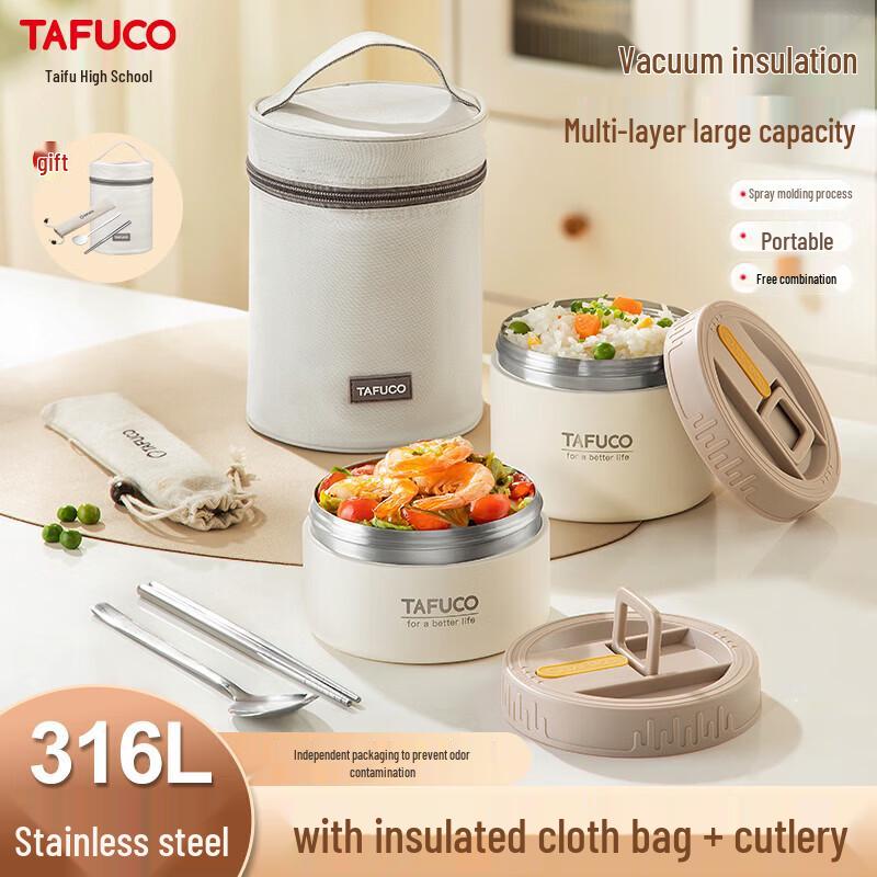 TAFUCO 316 Stainless Steel Insulated Portable Bento Lunch Box