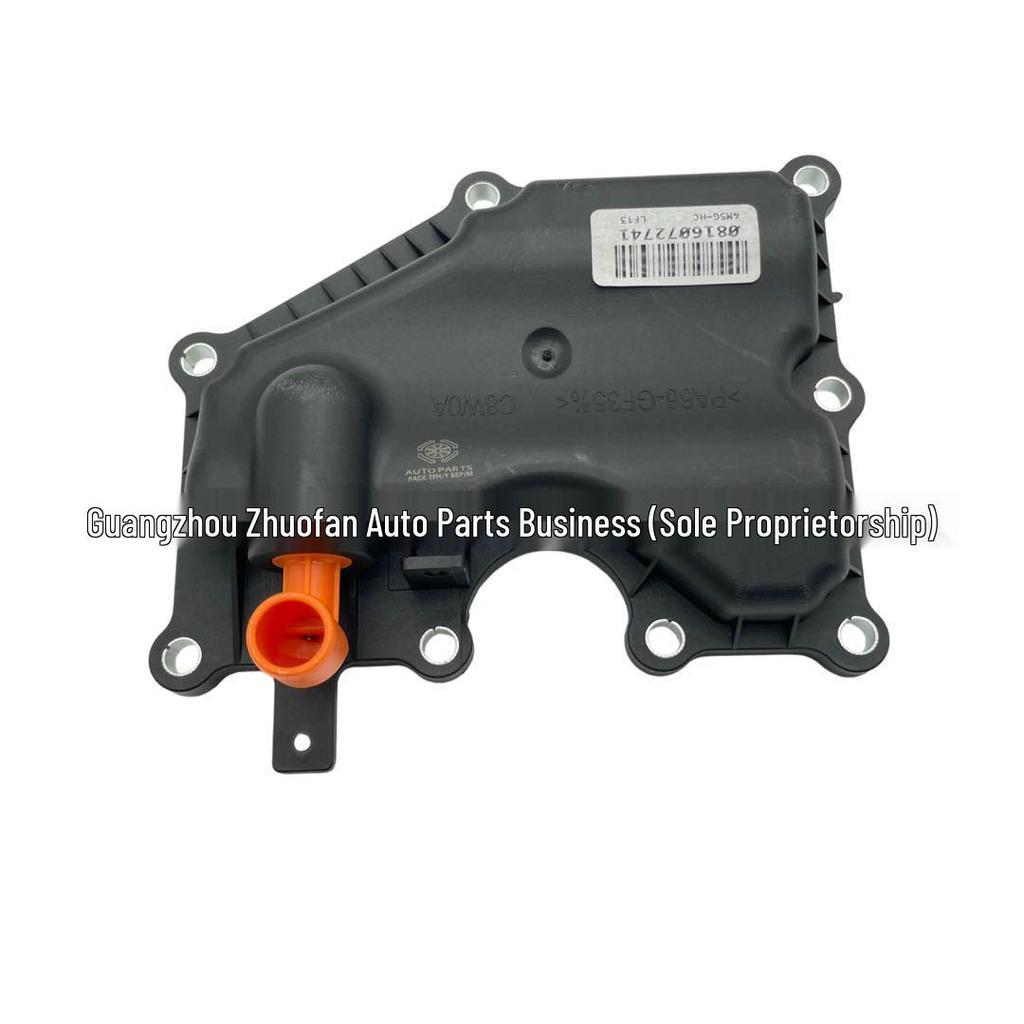 Oil-Water Separator Cover LF5013570A compatible with Ford/Mazda vehicles.