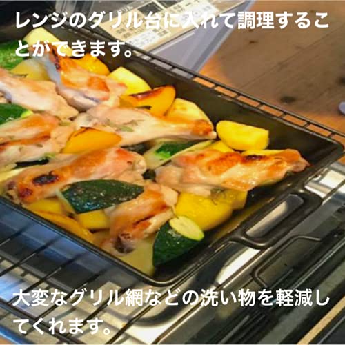 Kamoshika Tool Shop Grill Dish, Medium, Made In Japan, Heat-Resistant Ceramic, Gratin Dish, Oven Dish, Cocotte (Medium, White)