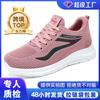 Shoes Female Couple Flying Woven Sneakers Mesh Breathable Women's Shoes Soft Sole Comfortable Casual Shoes Light Mouth Single Shoes