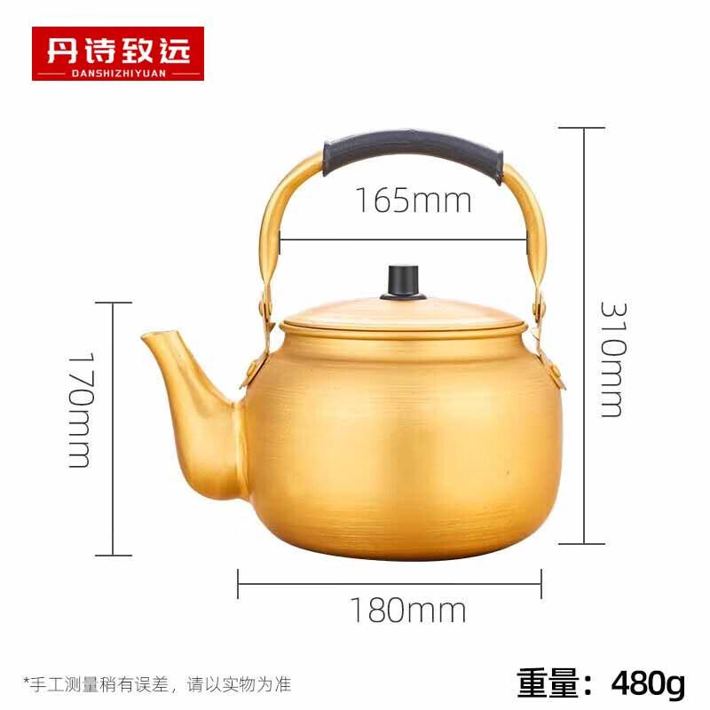 Household Aluminum Water Kettle