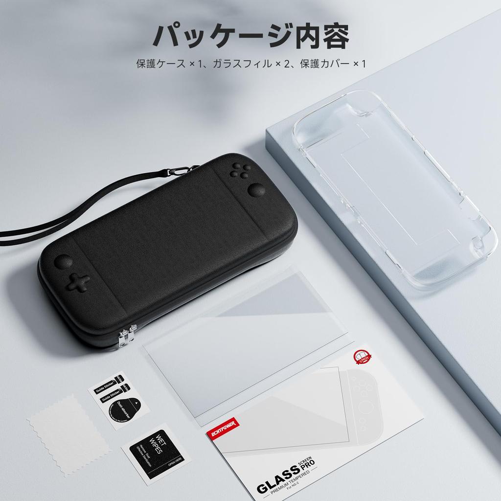 Switch 2 Storage Carrying Storage Nylon Soft For Going Easy To Includes Protective 2 Glass Films Case, Case, Bag, Material, Lining, Dustproof,