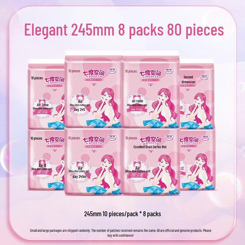 Space 7 Elegant Series Ultra-Thin Daily Sanitary Napkins