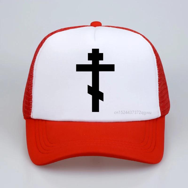 Russian Orthodox Cross baseball cap Unisex Women Christian Crucifix caps adjustable outoor sun hat