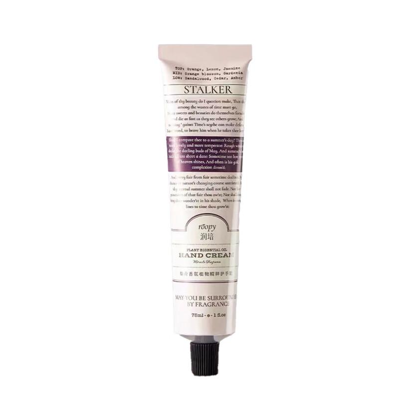 Roopy Fragrance Plant Essence Hand Cream