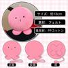 Tacopee Original Sin Cosplay Cute Tacopee Plush Toy with Shoulder Magnetic Cosplay Fun for Traveling Moe Merchandise [YAORUI] Prop, Strap, Adhesive,