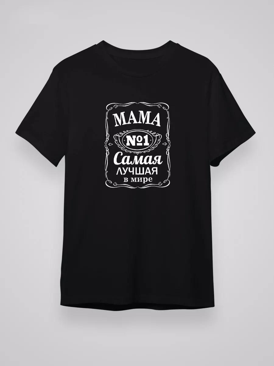 Mom #1 the best in the world T-shirt 3XL