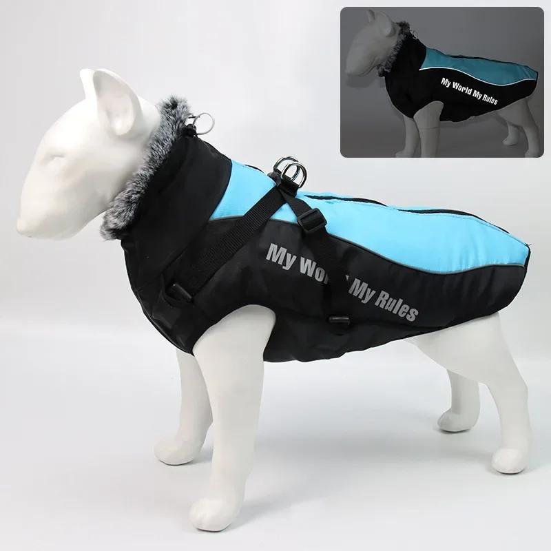 New Pet Clothing Reflective and Warm Dog Cotton Jacket with Fur Collar, Dog Charging Suit, Big Dog Clothing, Pet Clothing