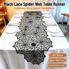 Black Lace Spider Web Table Runner, 45×183cm Halloween Tablecloth, Halloween Party Dinner Table Decorations