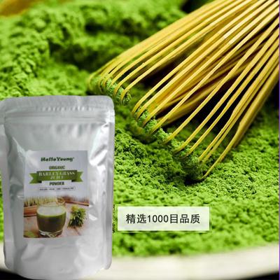 SUPER VENDITA!!! Succo in polvere di erba d'orzo HelloYoung 250 g 100% puro, biologico e originale