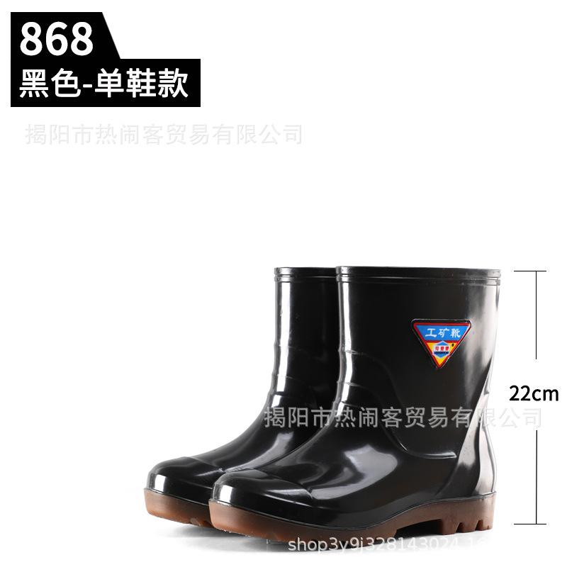 [Loudenburg] Rain shoes with velvet warm high tube men's rain shoes padded cotton long tube non-slip waterproof rubber shoes warm shoes men